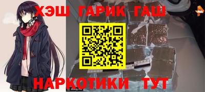 кокаин премиум Жуковский
