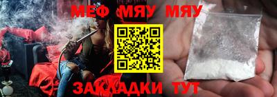 прущие крисы Волгодонск
