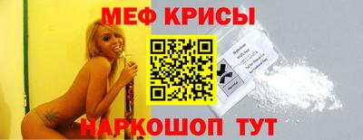 прущий лед Волжский