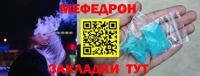 прущий лед Волжский