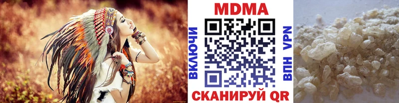 как найти закладки  Первоуральск  MDMA молли 