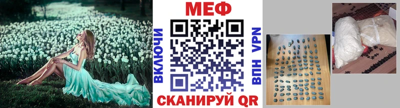 Мефедрон кристаллы  продажа наркотиков  Первоуральск 