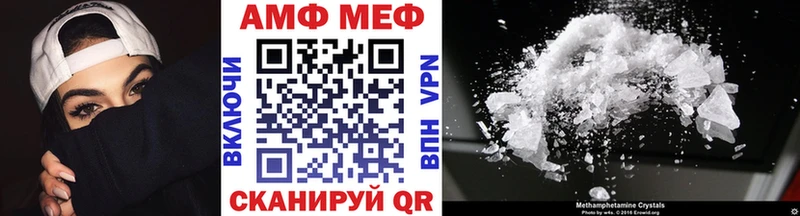 Первитин мет  Первоуральск 
