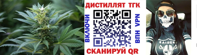 ТГК Wax Первоуральск