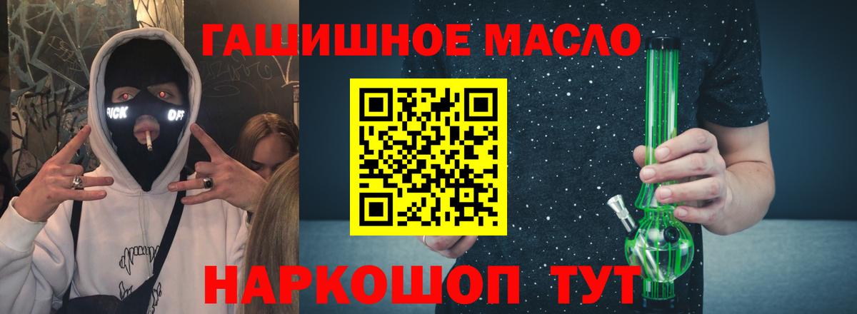 COCAIN  А ПВП СОЛЬ кристаллы  Первоуральск  МАРИХУАНА  Каннабис  Метамфетамин  Меф  Экстази  Вход с VPN  Меф МЯУ МЯУ   ГАШИШ  Магазин наркотиков 