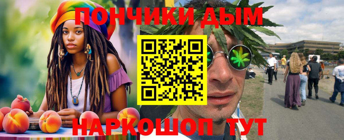 МАРИХУАНА AK-47 Первоуральск